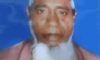 মাওলানা রফীক আহমদ( রহ:)