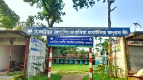 শায়খুল হাদীস রিয়াছত আলী (চৌঘরী) রহ.
